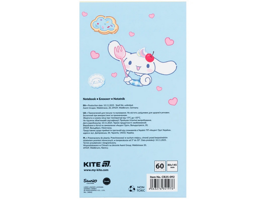 Блокнот на магните в клетку Cinnamoroll Kite CR25-092, 60 листов