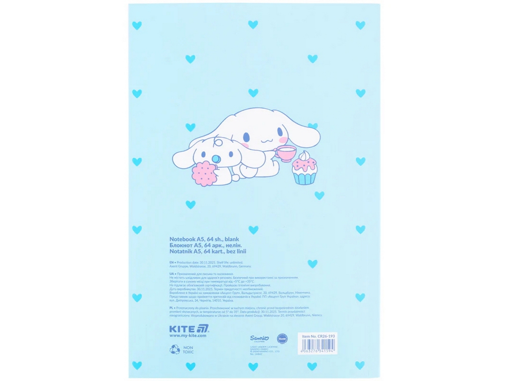 Блокнот А5 Cinnamoroll Kite CR26-193, 64 листа, розовые страницы