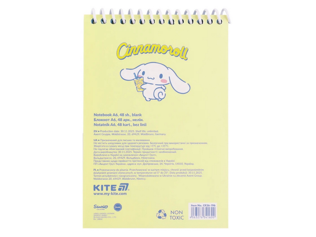 Блокнот на спіралі А6 Kite Cinnamoroll CR26-196, 48 аркушів, нелінований