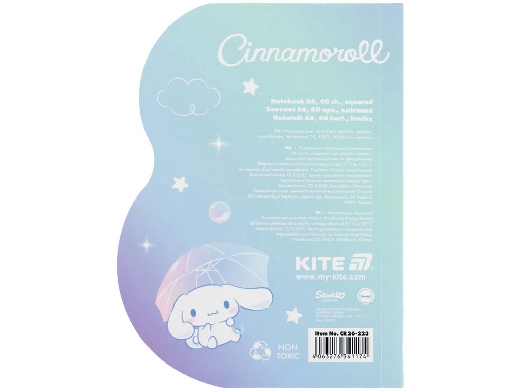 Блокнот А6 Cinnamoroll Kite CR26-223, клетка, 60 листов