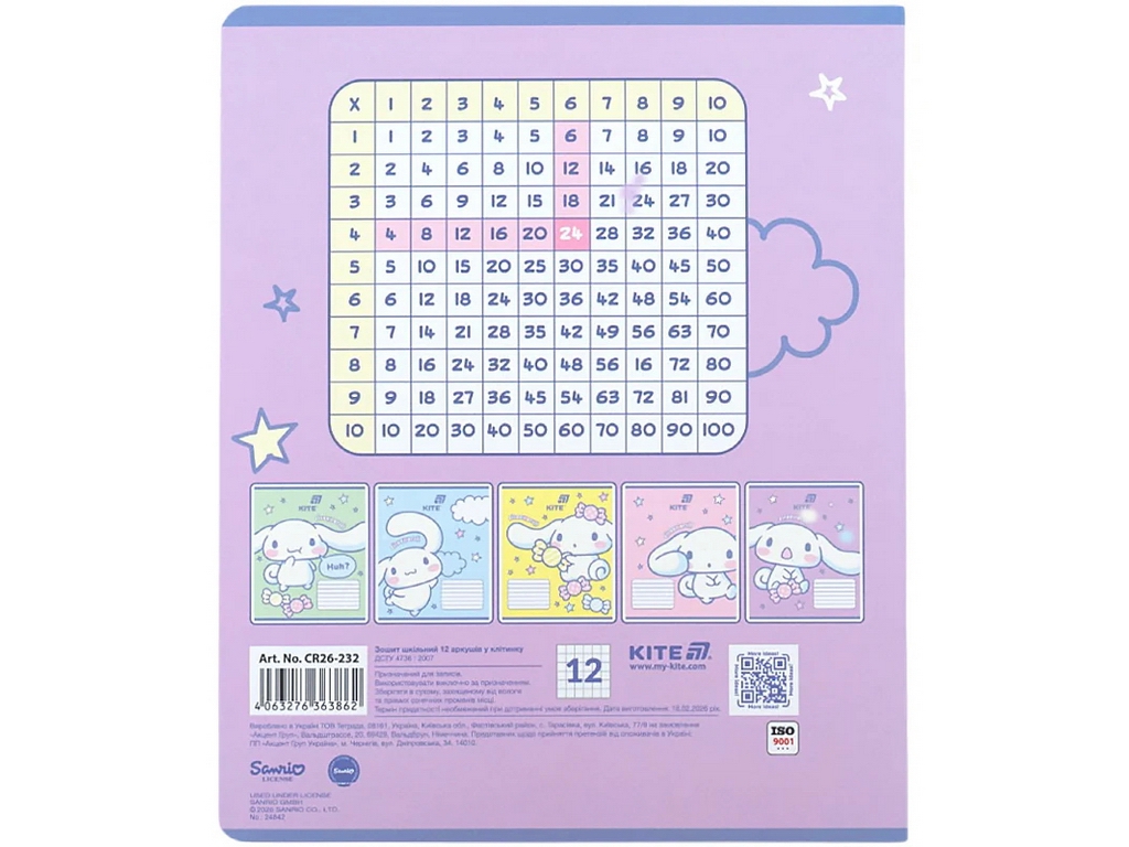 Зошит у кілітинку Cinnamoroll Kite CR26-232, 12 аркушів, мікс видів, ціна за 1шт