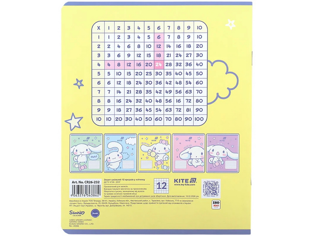 Зошит у кілітинку Cinnamoroll Kite CR26-232, 12 аркушів, мікс видів, ціна за 1шт