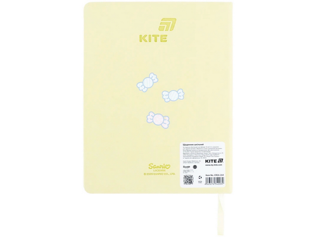 Щоденник шкільний Kite Cinnamoroll CR26-264, тверда обкладинка, PU