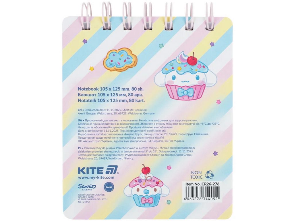 Блокнот на подвійній кольоровій спіралі Cinnamoroll, 105×125 мм, 80 аркушів, клітинка, Kite