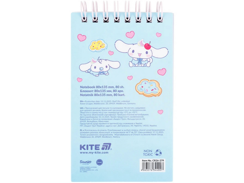 Блокнот на подвійній кольоровій спіралі Cinnamoroll, 80×135 мм, 80 аркушів, лінія, Kite