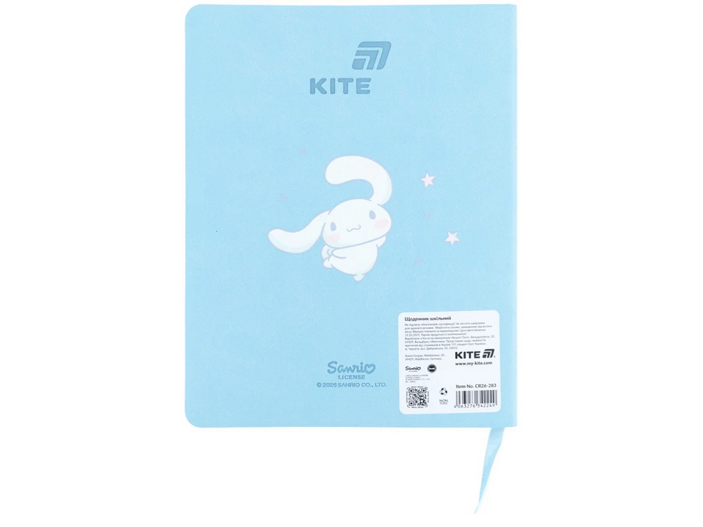 Щоденник шкільний Kite Cinnamoroll CR26-283, м'яка обкладинка