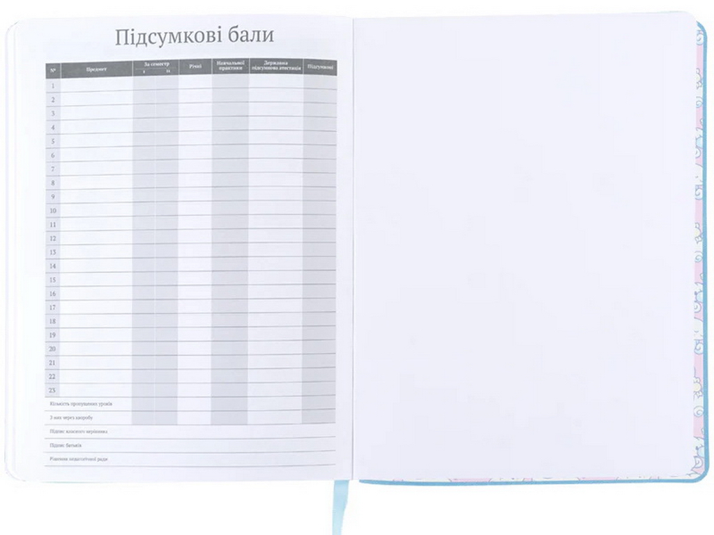 Щоденник шкільний Kite Cinnamoroll CR26-283, м'яка обкладинка