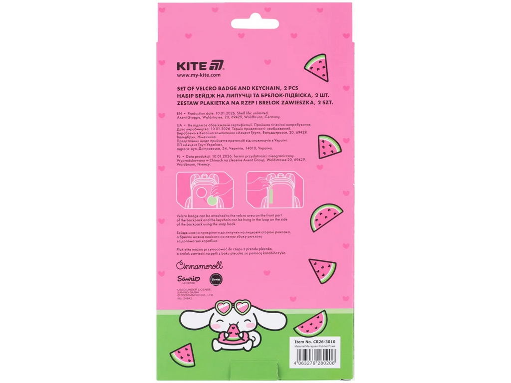 Набір бейджа на липучці та брелока Cinnamoroll, 2 предмети, Kite