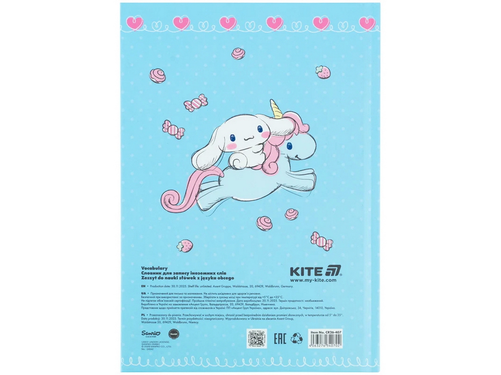 Словник з іноземної мови Kite Cinnamoroll CR26-407, 60 аркушів