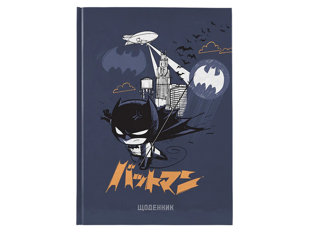 Щоденник шкільний у твердій обкладинці, DC Batman, Kite