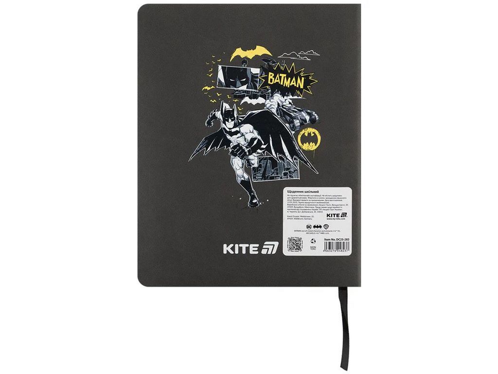 Щоденник шкільний у м'якій обкладинці PU, DC Batman, Kite
