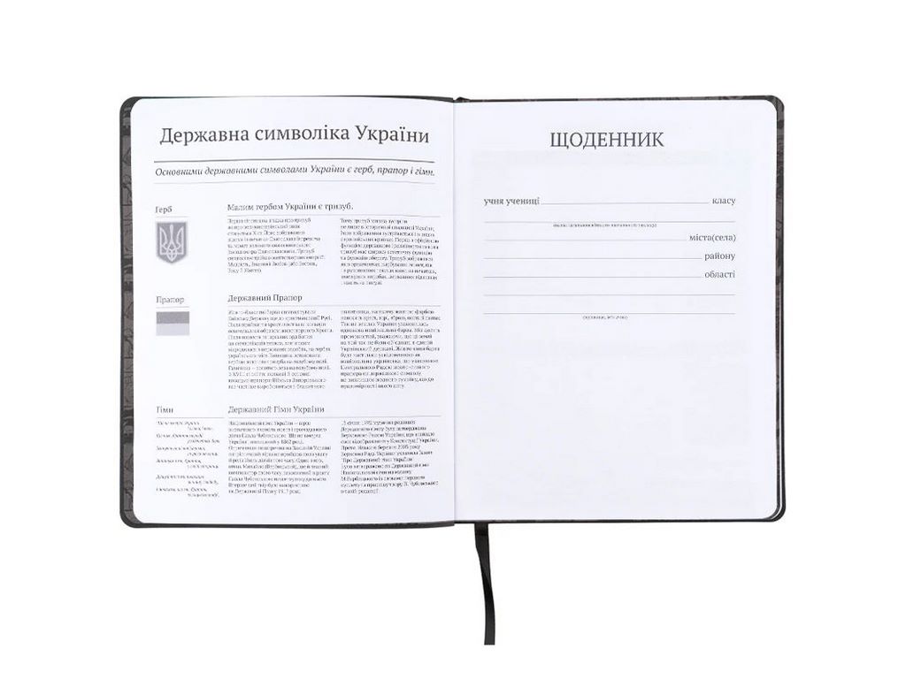 Щоденник шкільний у м'якій обкладинці PU, DC Batman, Kite