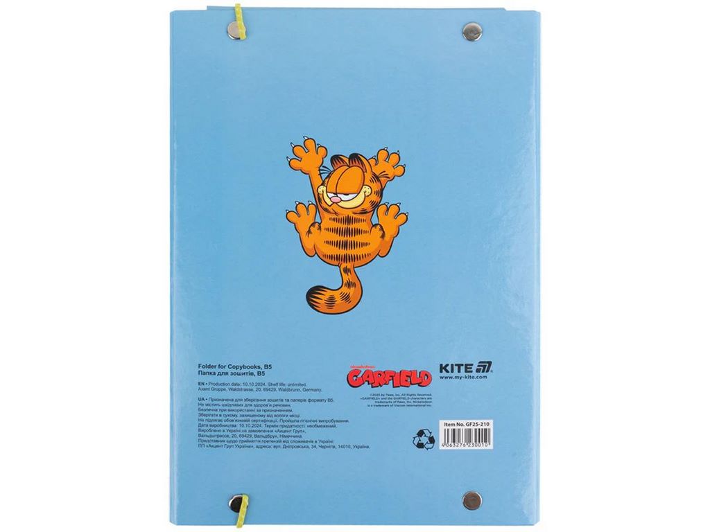 Папка для зошитів на гумці, картон, формат B5, дизайн Garfield Retro, Kite