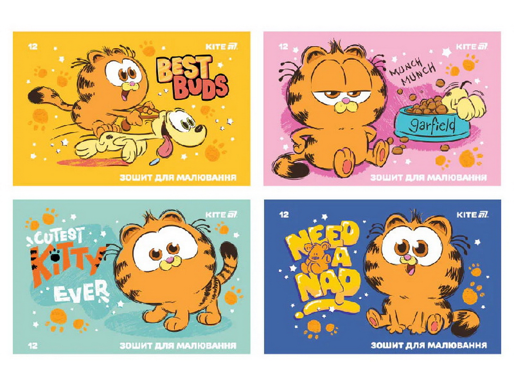 Зошит для малювання на 12 аркушів, Garfield THEATRICAL, упаковка 20шт (ціна за 1шт)