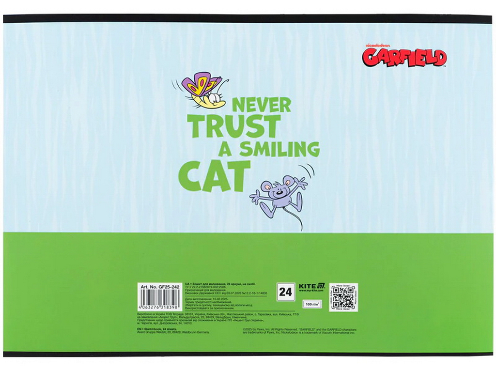 Зошит для малювання А4 на 24 аркуші з мікроперфорацією, упаковка 12шт (ціна за 1шт)