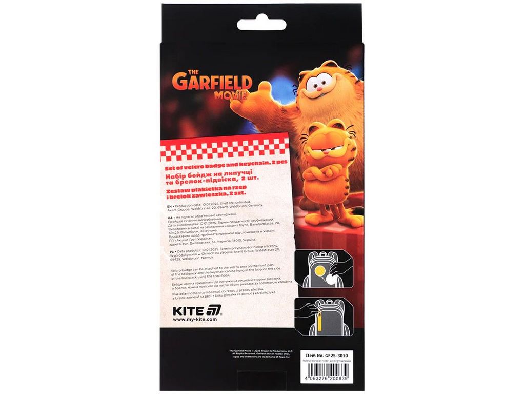 Набор бейдж на липучке и подвеска, 2 штуки, Garfield THEATRICAL 2024, Kite