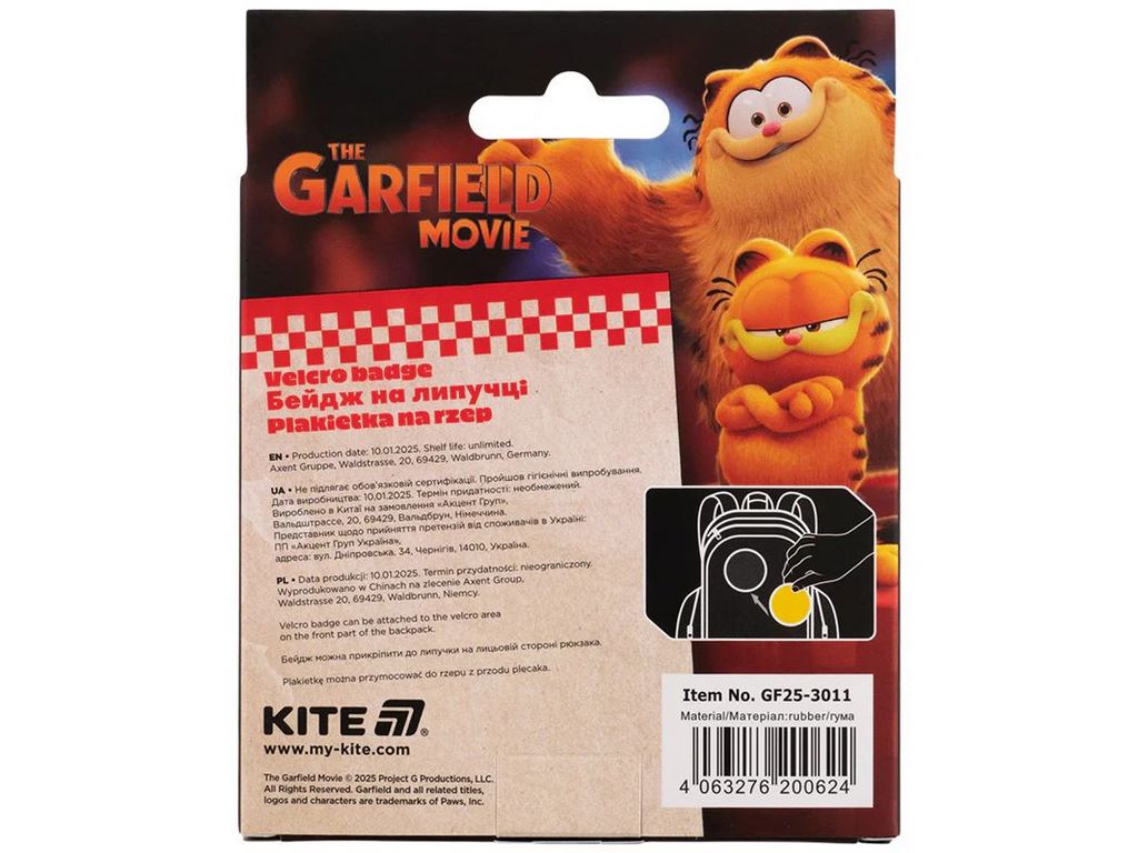 Бейдж на липучке Garfield THEATRICAL 2024, Kite
