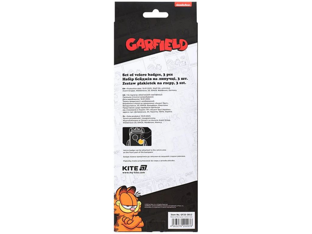 Набір бейджів на липучці, 3 штуки, Garfield Retro Classic, Kite