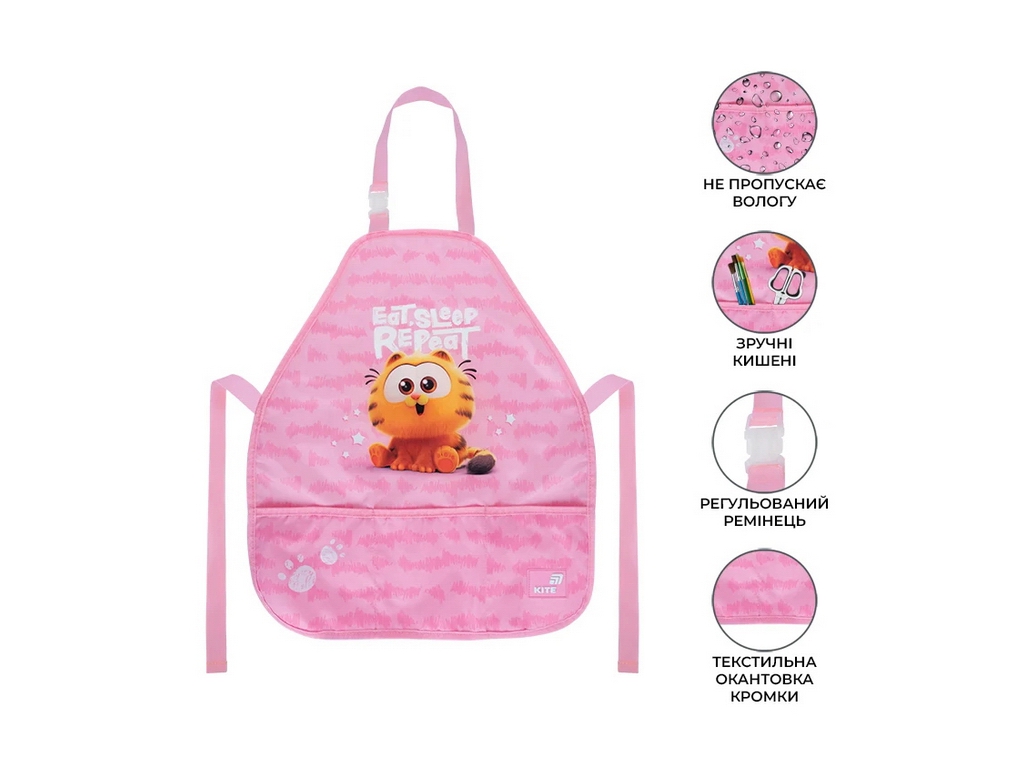 Фартух з нарукавниками Kite Education Garfield, водовідштовхувальний, 55×47 см