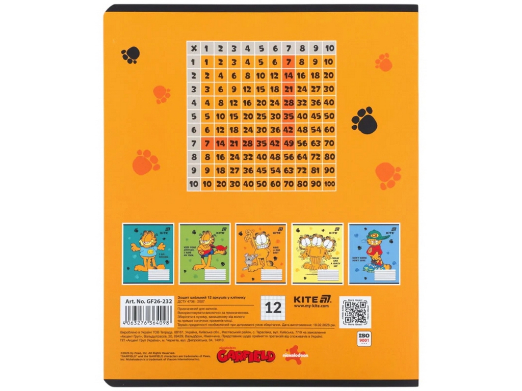 Зошит у кілітинку Garfield Retro Kite GF26-232, 12 аркушів, мікс видів, ціна за 1шт