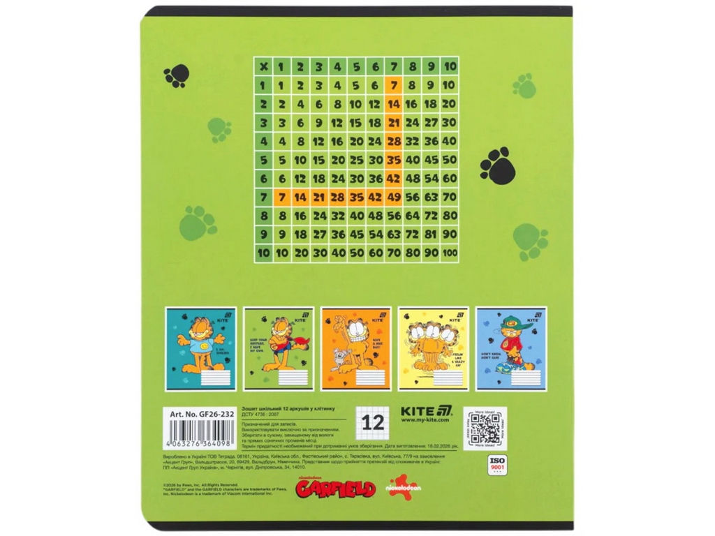 Зошит у кілітинку Garfield Retro Kite GF26-232, 12 аркушів, мікс видів, ціна за 1шт