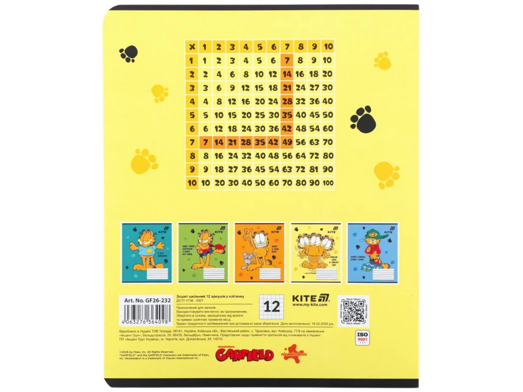 Зошит у кілітинку Garfield Retro Kite GF26-232, 12 аркушів, мікс видів, ціна за 1шт