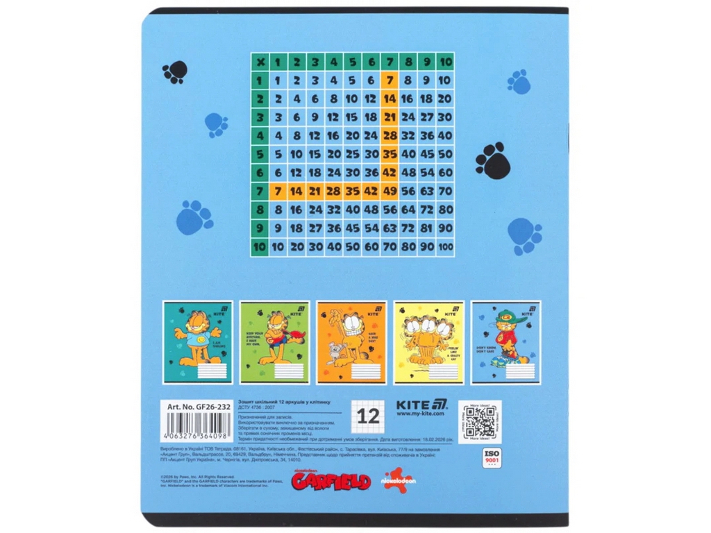 Зошит у кілітинку Garfield Retro Kite GF26-232, 12 аркушів, мікс видів, ціна за 1шт