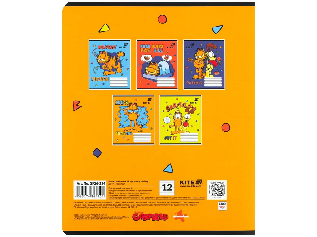 Зошит у лінію Garfield Kite GF26-234, 12 аркушів, мікс видів, ціна за 1шт