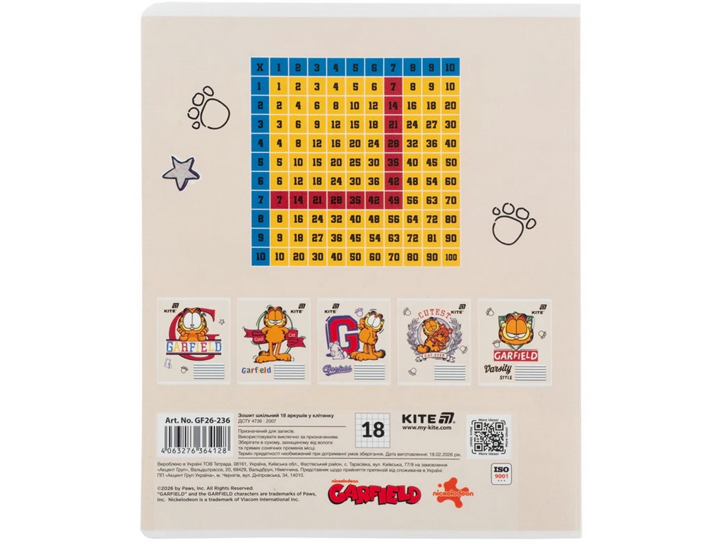 Зошит шкільний Kite Garfield, 18 аркушів, клітинка, 5 видів(ціна за 1шт), Kite
