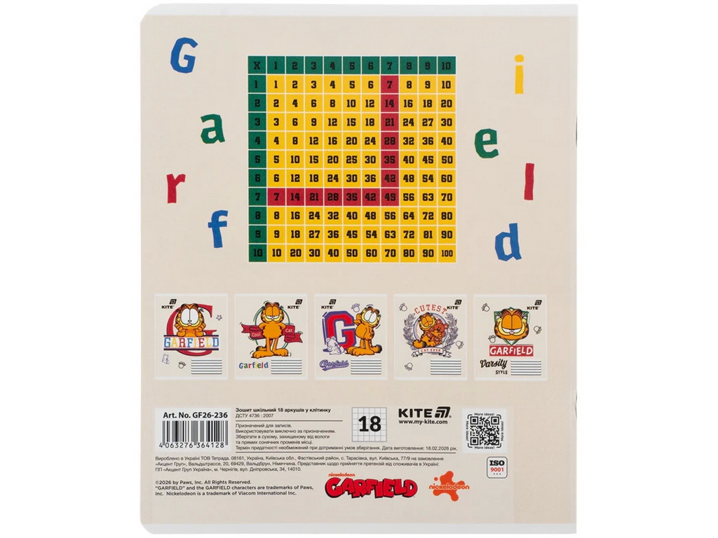 Зошит шкільний Kite Garfield, 18 аркушів, клітинка, 5 видів(ціна за 1шт), Kite