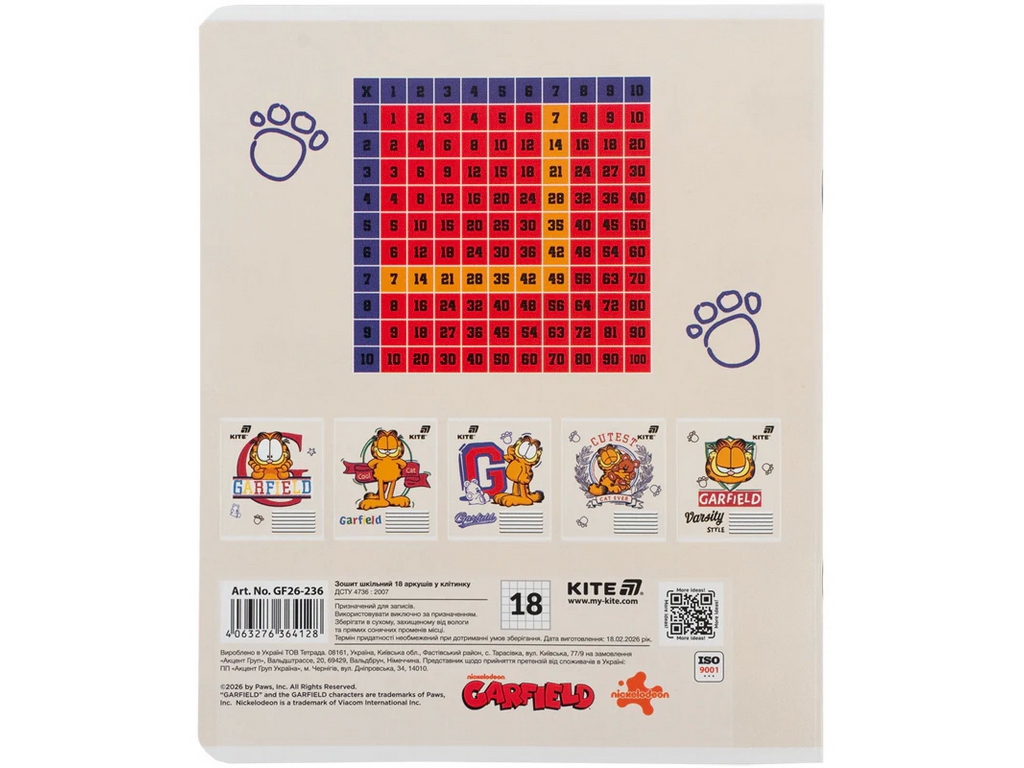 Зошит шкільний Kite Garfield, 18 аркушів, клітинка, 5 видів(ціна за 1шт), Kite