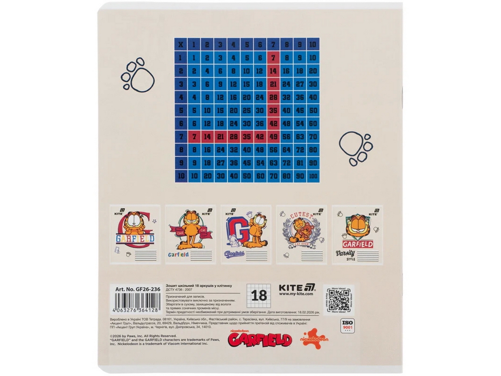 Зошит шкільний Kite Garfield, 18 аркушів, клітинка, 5 видів(ціна за 1шт), Kite