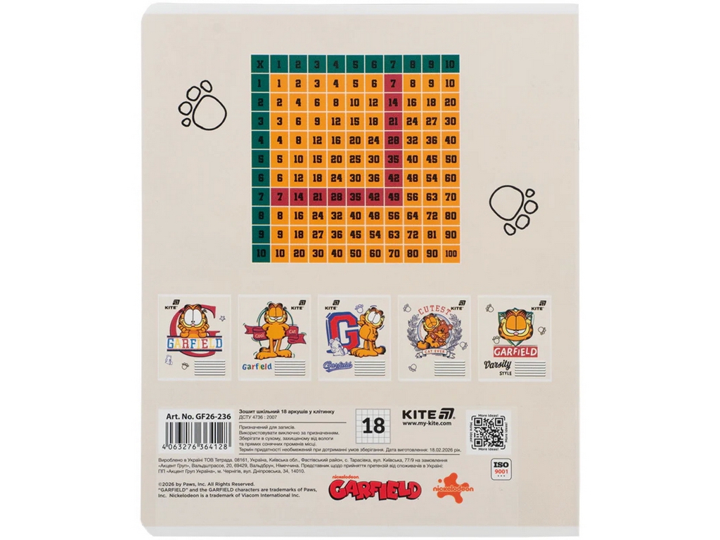 Зошит шкільний Kite Garfield, 18 аркушів, клітинка, 5 видів(ціна за 1шт), Kite