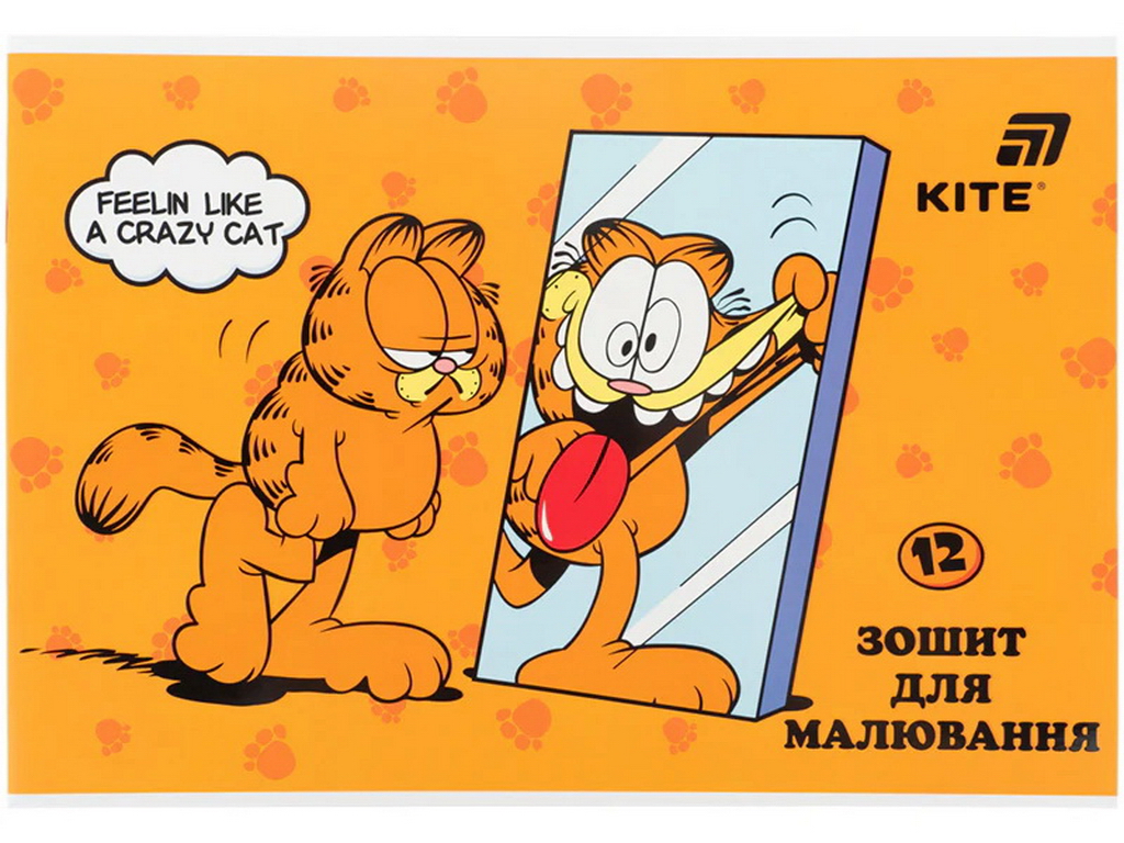 Зошит для малювання Garfield Kite GF26-241, 12 аркушів, мікс видів, ціна за 1 шт