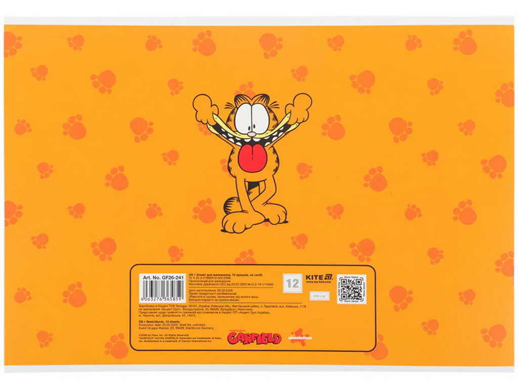 Зошит для малювання Garfield Kite GF26-241, 12 аркушів, мікс видів, ціна за 1 шт