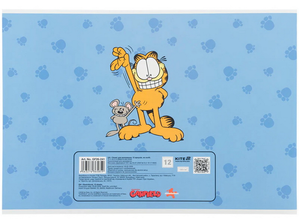 Зошит для малювання Garfield Kite GF26-241, 12 аркушів, мікс видів, ціна за 1 шт