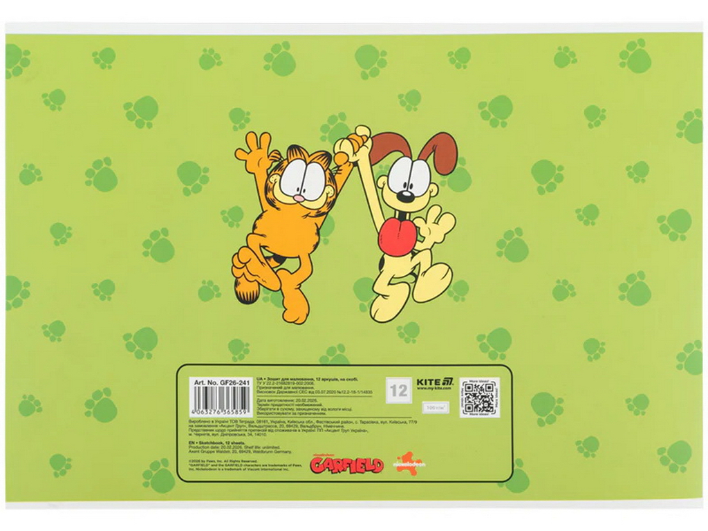 Зошит для малювання Garfield Kite GF26-241, 12 аркушів, мікс видів, ціна за 1 шт