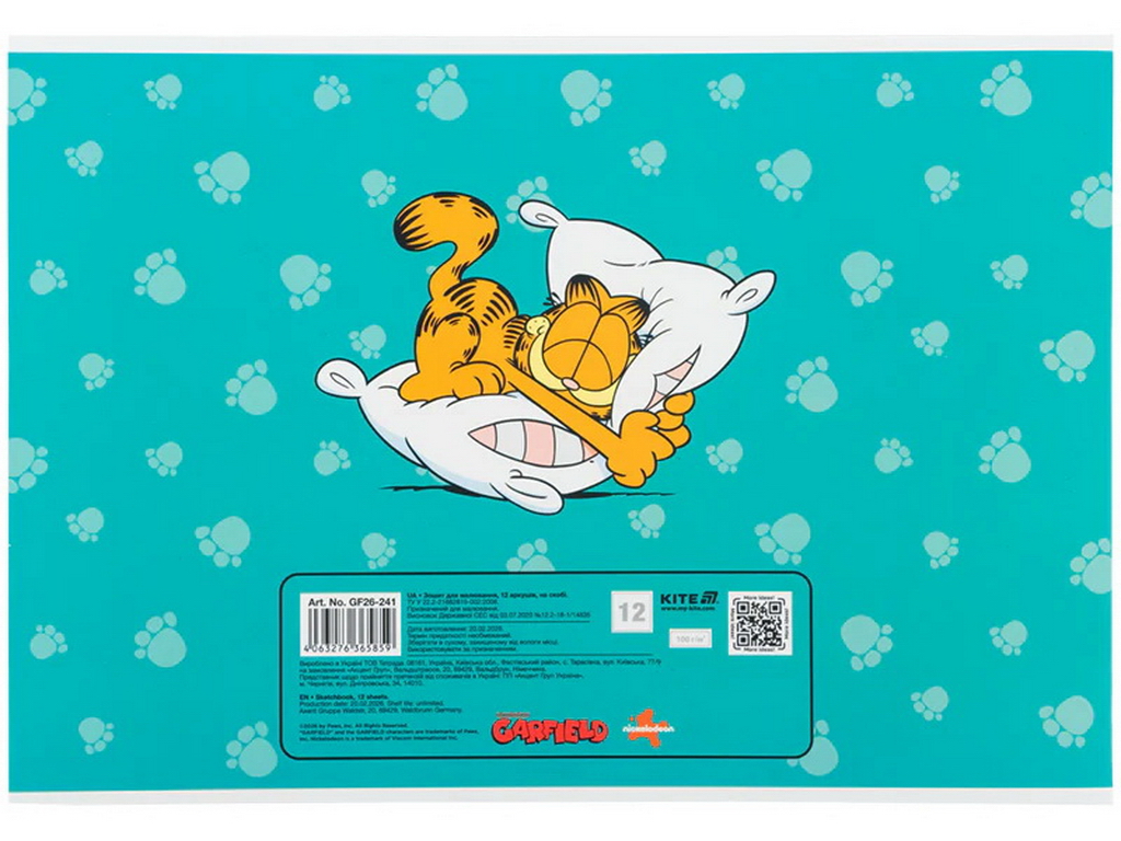 Зошит для малювання Garfield Kite GF26-241, 12 аркушів, мікс видів, ціна за 1 шт