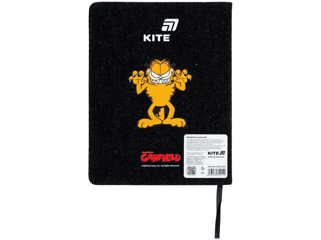 Щоденник шкільний Kite Garfield GF26-264, тверда обкладинка, PU