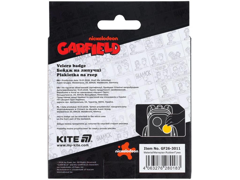 Бейдж на липучці Garfield, 6,8×6,5 см, гумовий, Kite