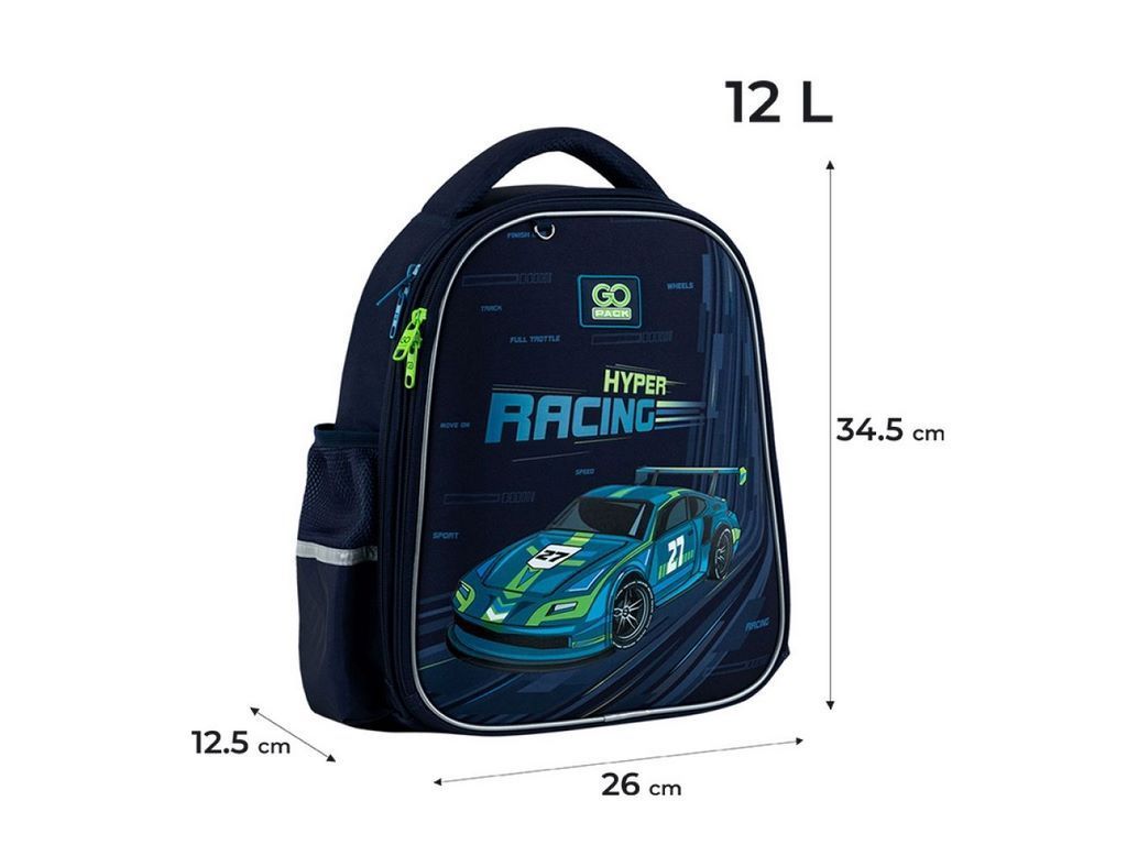 Рюкзак шкільний напівкаркасний Speedway, GoPack