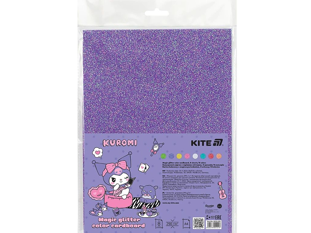 Картон цветной с волшебным глиттером А4 Kuromi 8 листов, 8 цветов, Kite