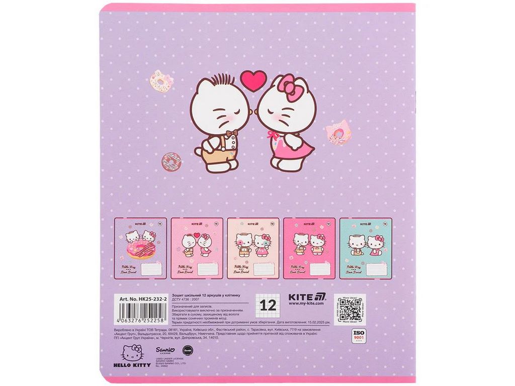Зошит у клітинку 12 аркушів, Hello Kitty (ціна за 1шт)