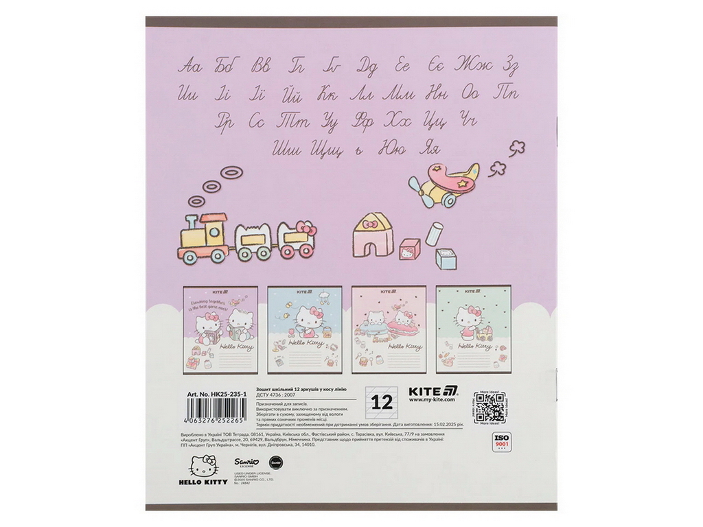 Зошит у косу лінію на 12 аркушів, Hello Kitty (ціна за 1шт)