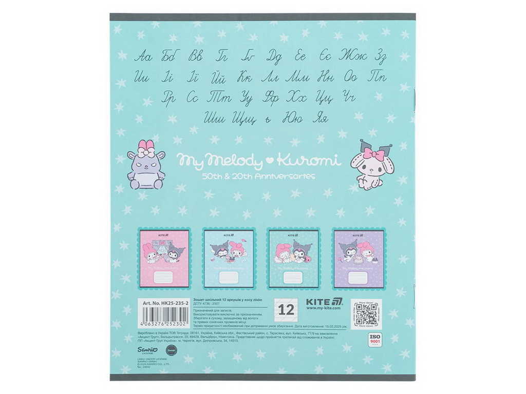 Зошит у косу лінію на 12 аркушів, Kuromi (ціна за 1шт)