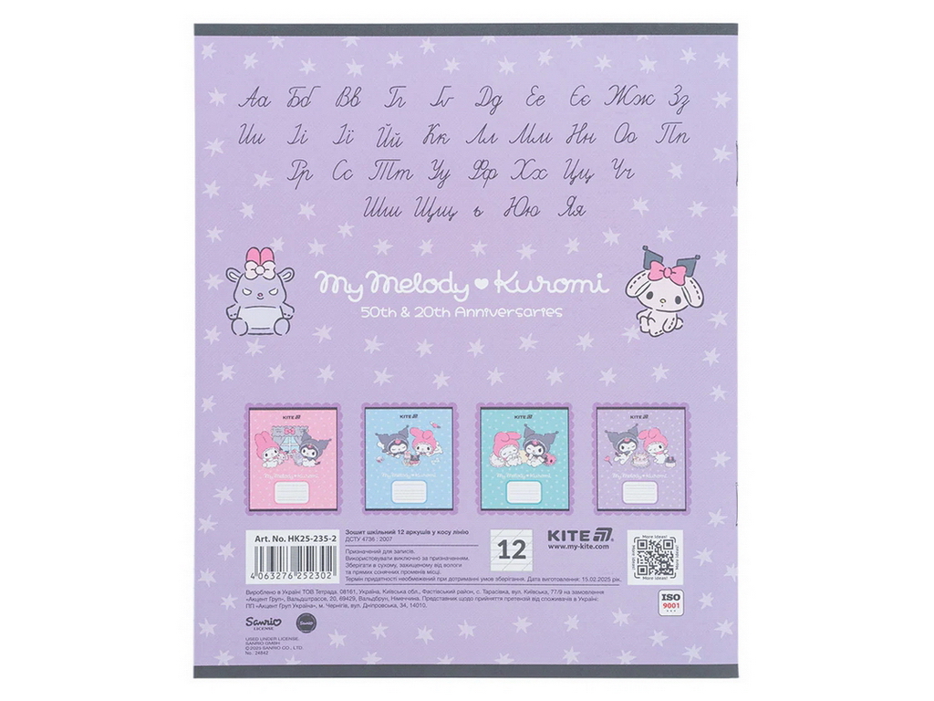 Зошит у косу лінію на 12 аркушів, Kuromi (ціна за 1шт)