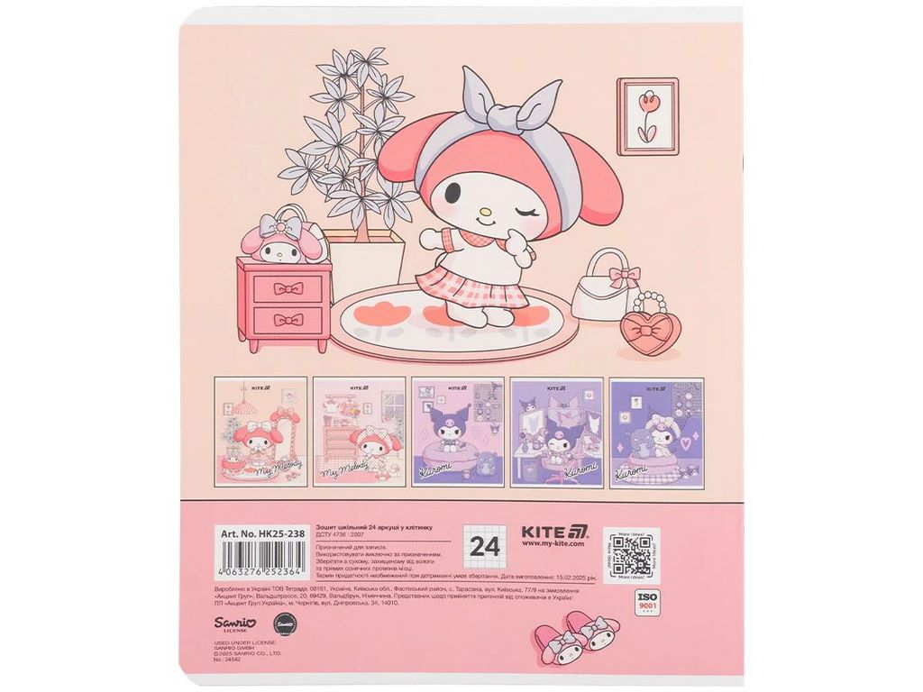 Зошит у клітинку 24 аркуши, Kuromi (ціна за 1шт)