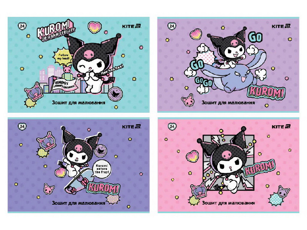 Зошит для малювання на 24 аркуша, Kuromi, упаковка 12шт (ціна за 1шт)