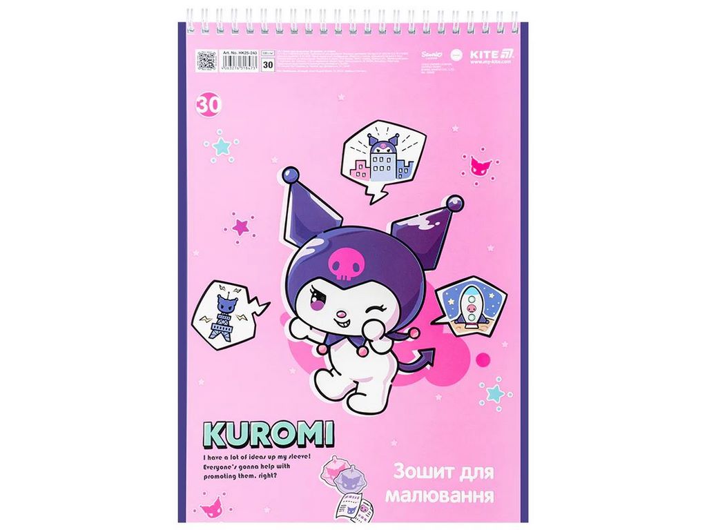 Тетрадь для рисования Kuromi, 30 листов, упаковка 8шт (цена за 1шт)