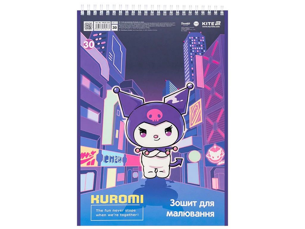 Тетрадь для рисования Kuromi, 30 листов, упаковка 8шт (цена за 1шт)